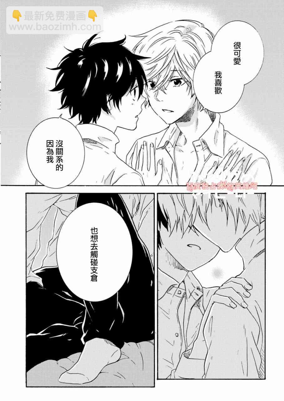 第35话20
