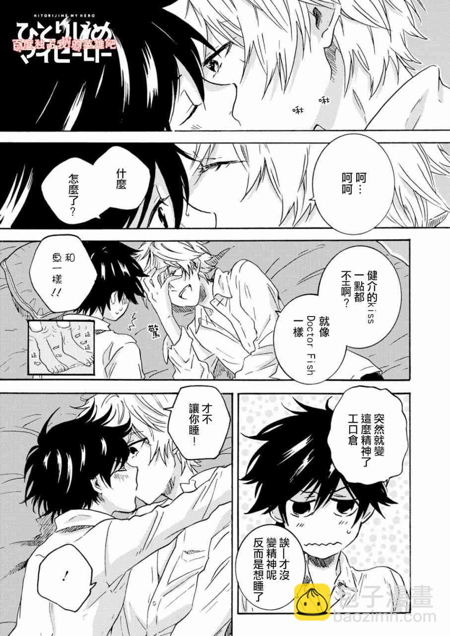 第35话21