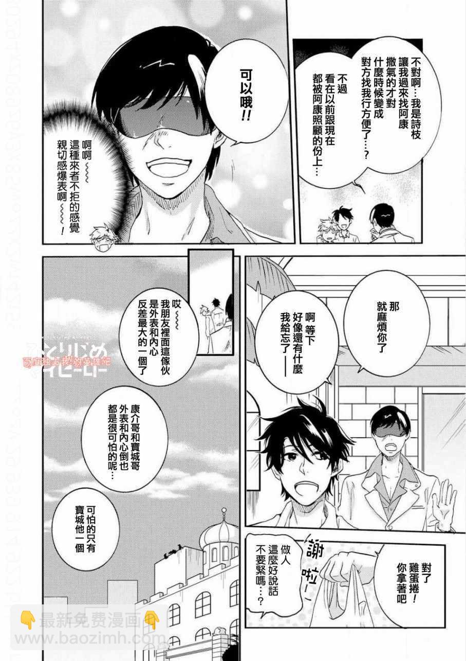 第36话15