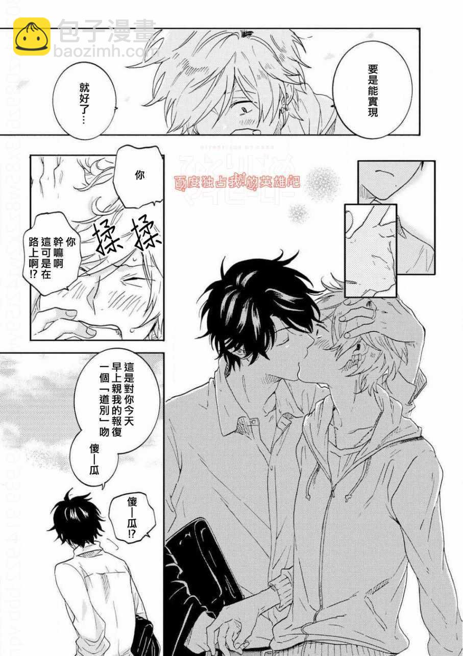 第36话18