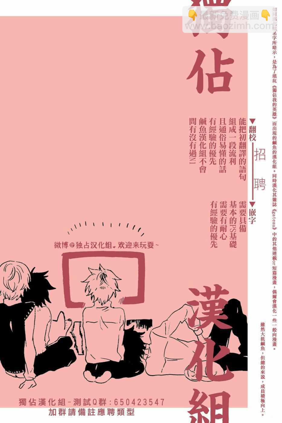 第36话20