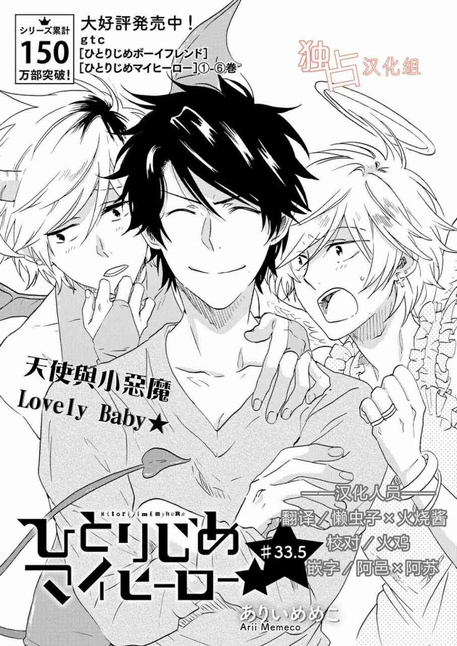 第39话0