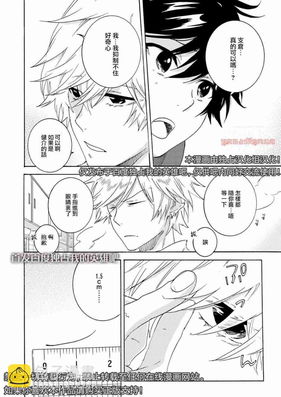 第39话1