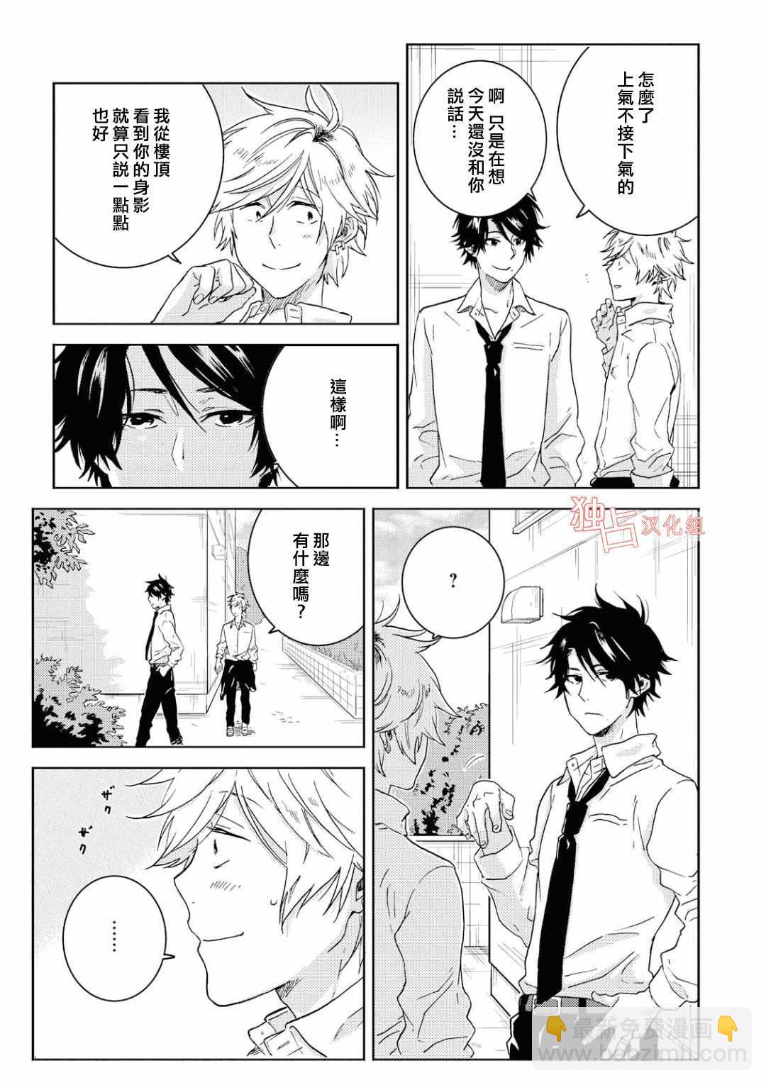 第39话20