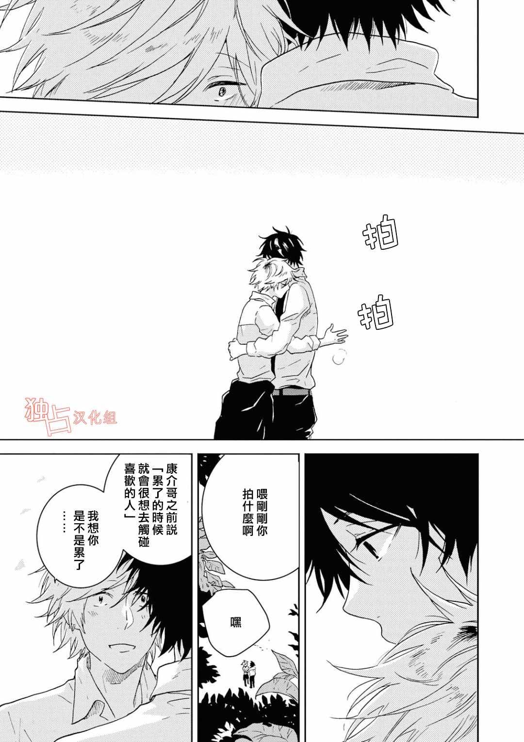 第39话22