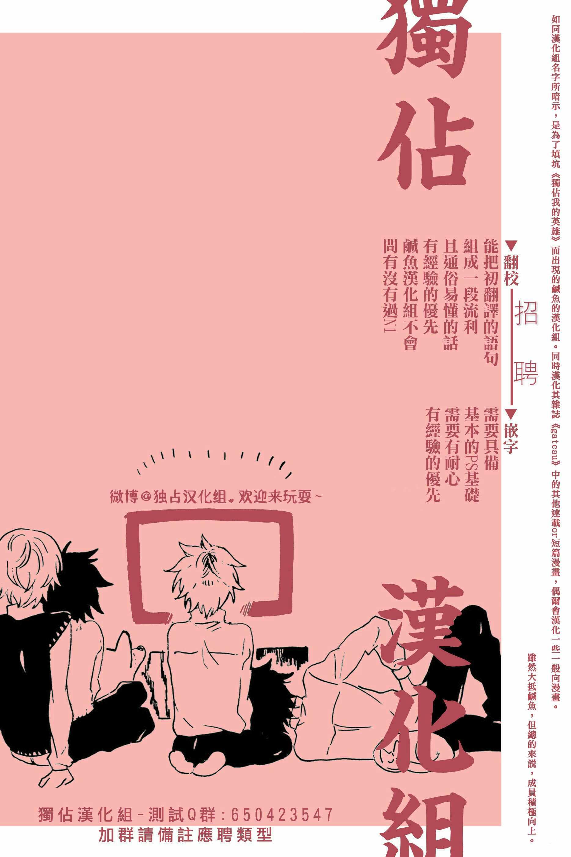 第39话24