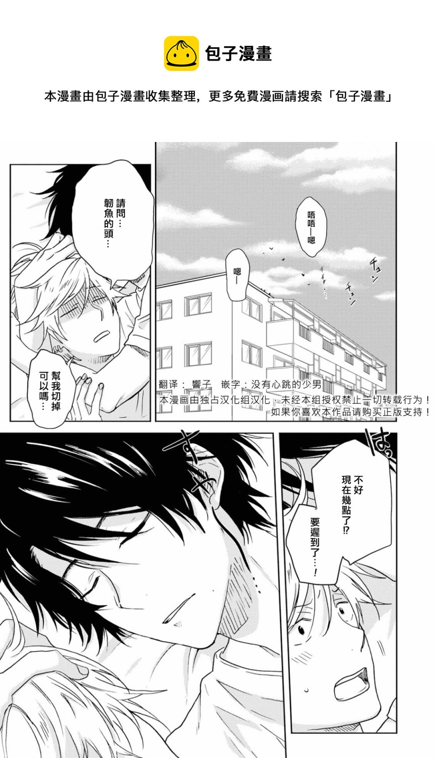 第47话0