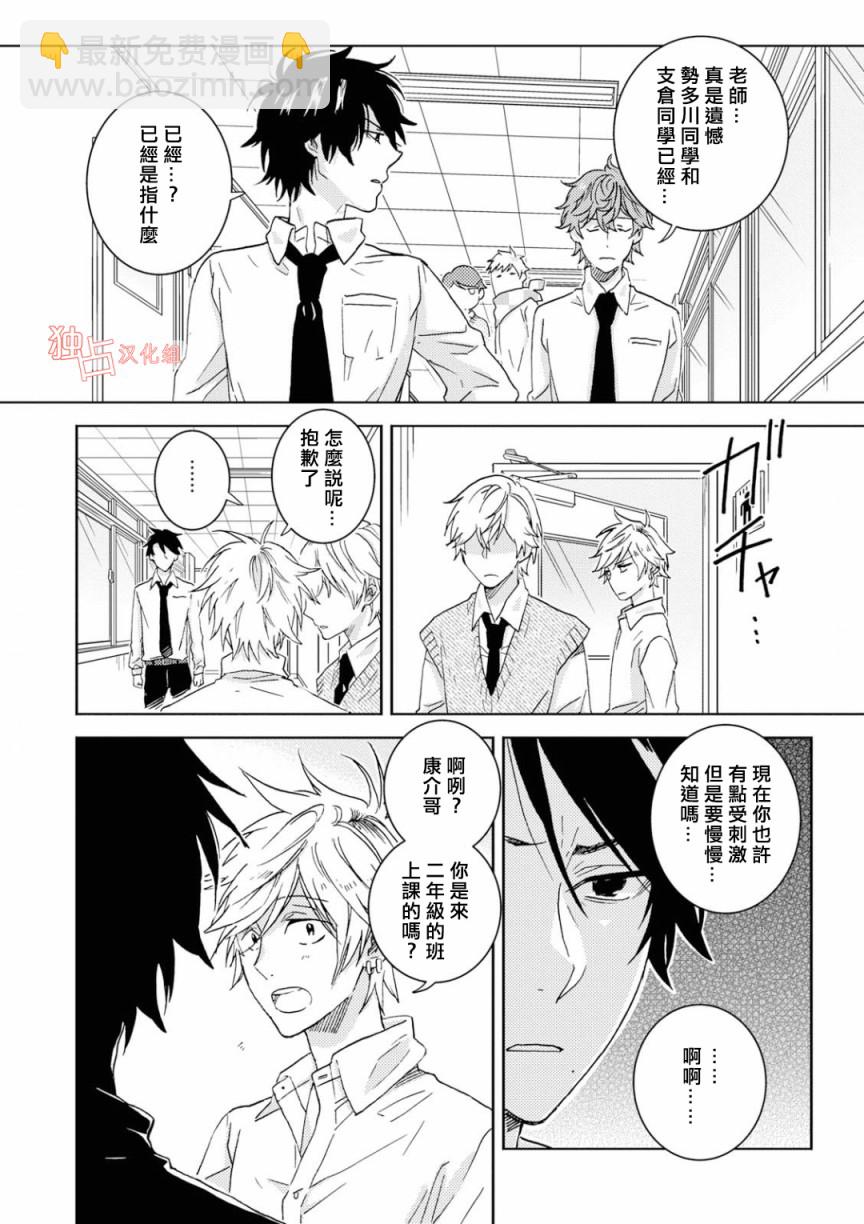 第47话15