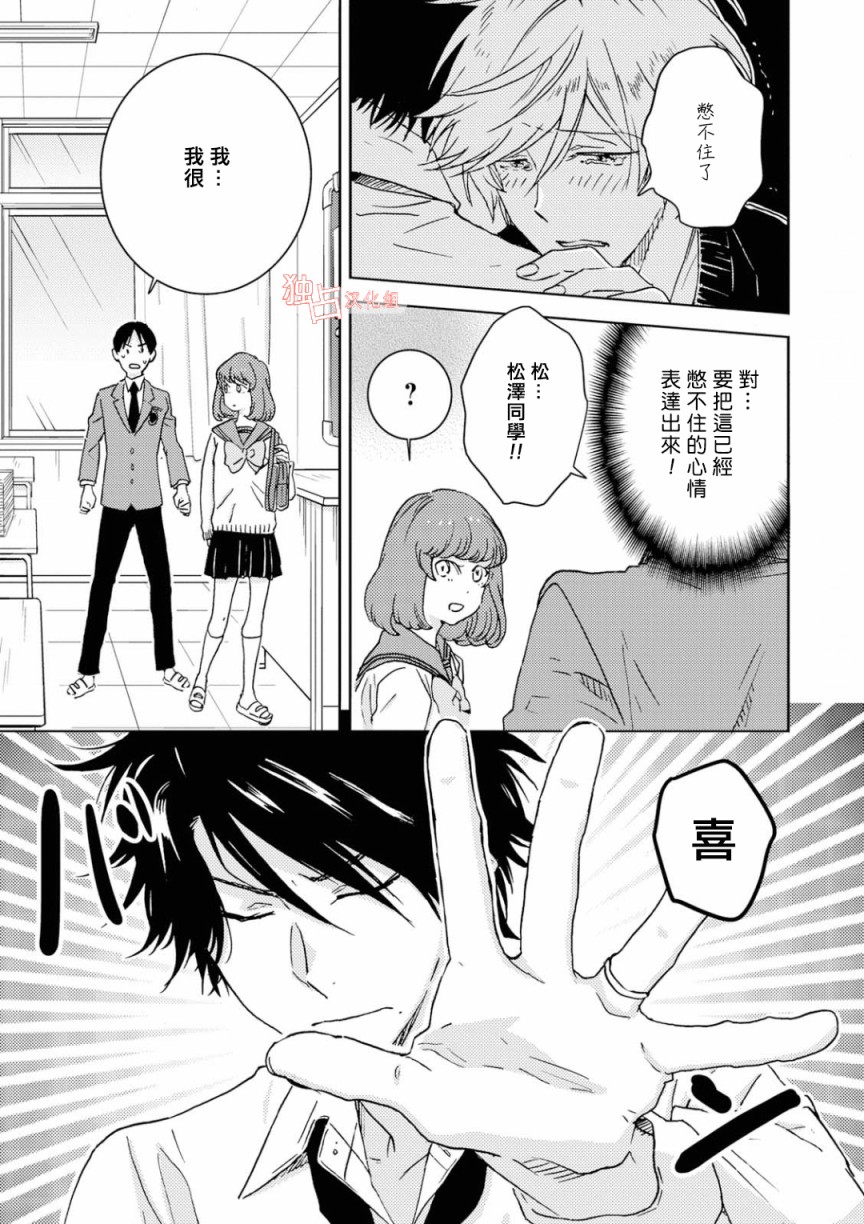 第47.5话12