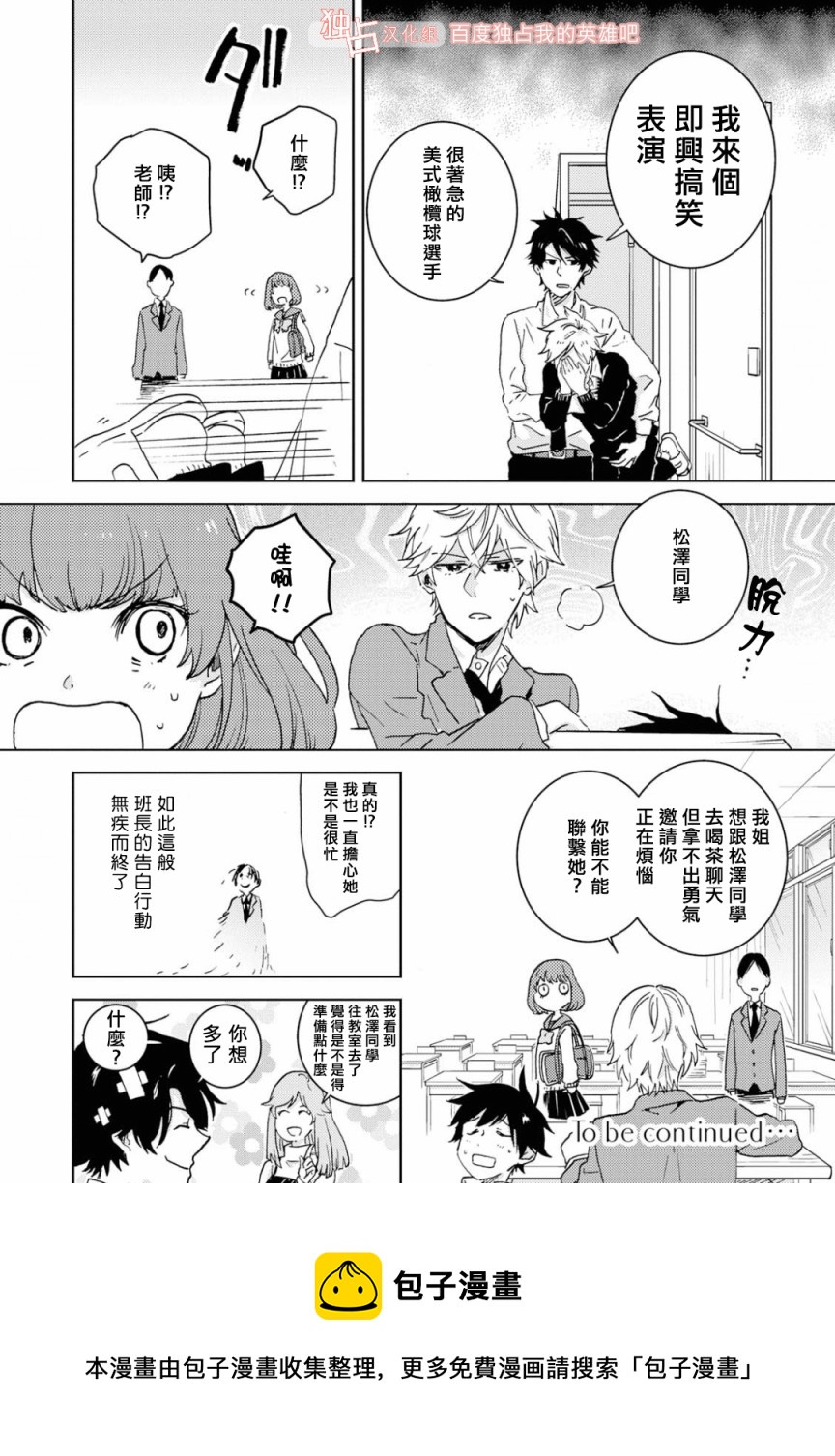 第47.5话13