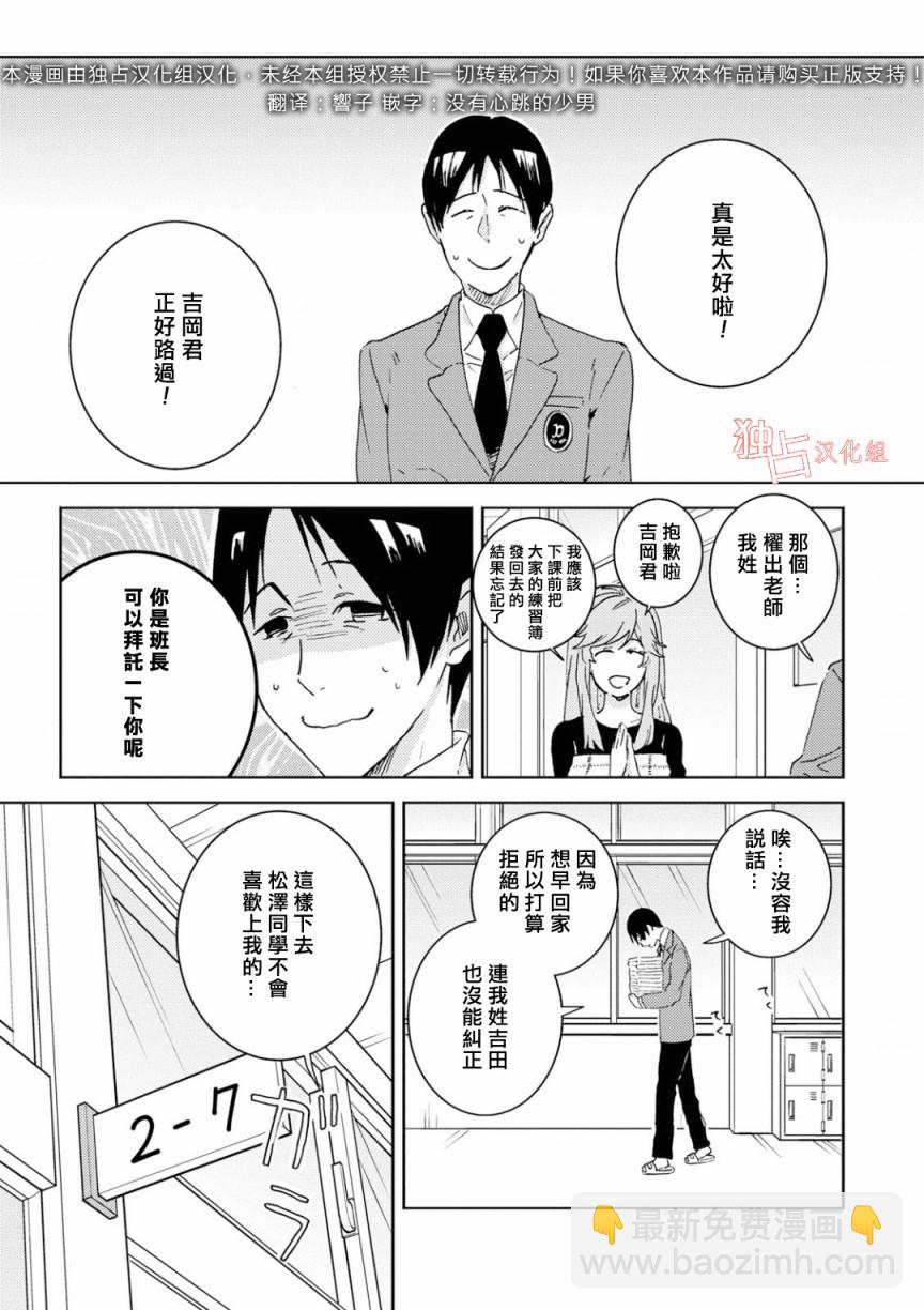 第47.5话2