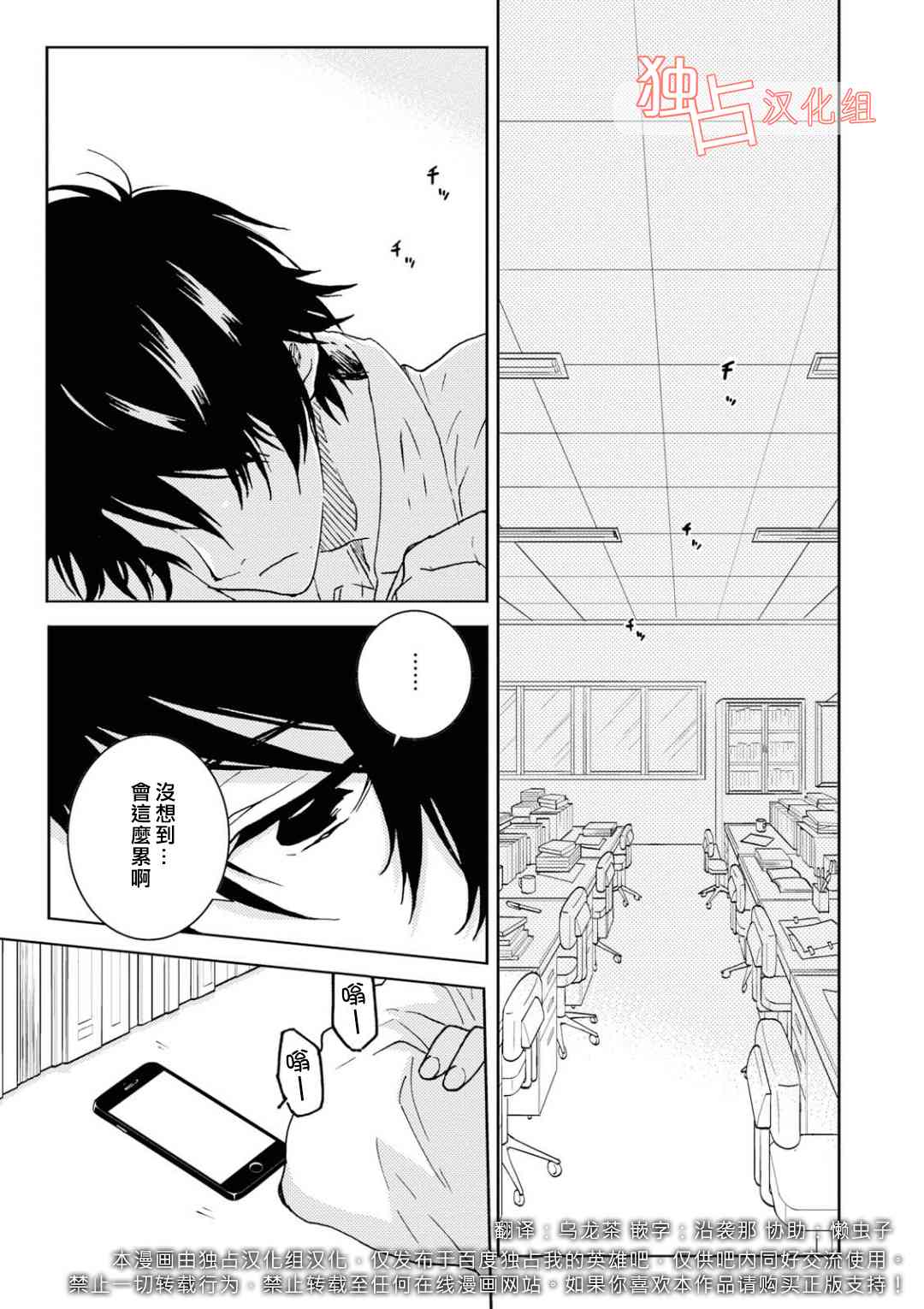 第5话0