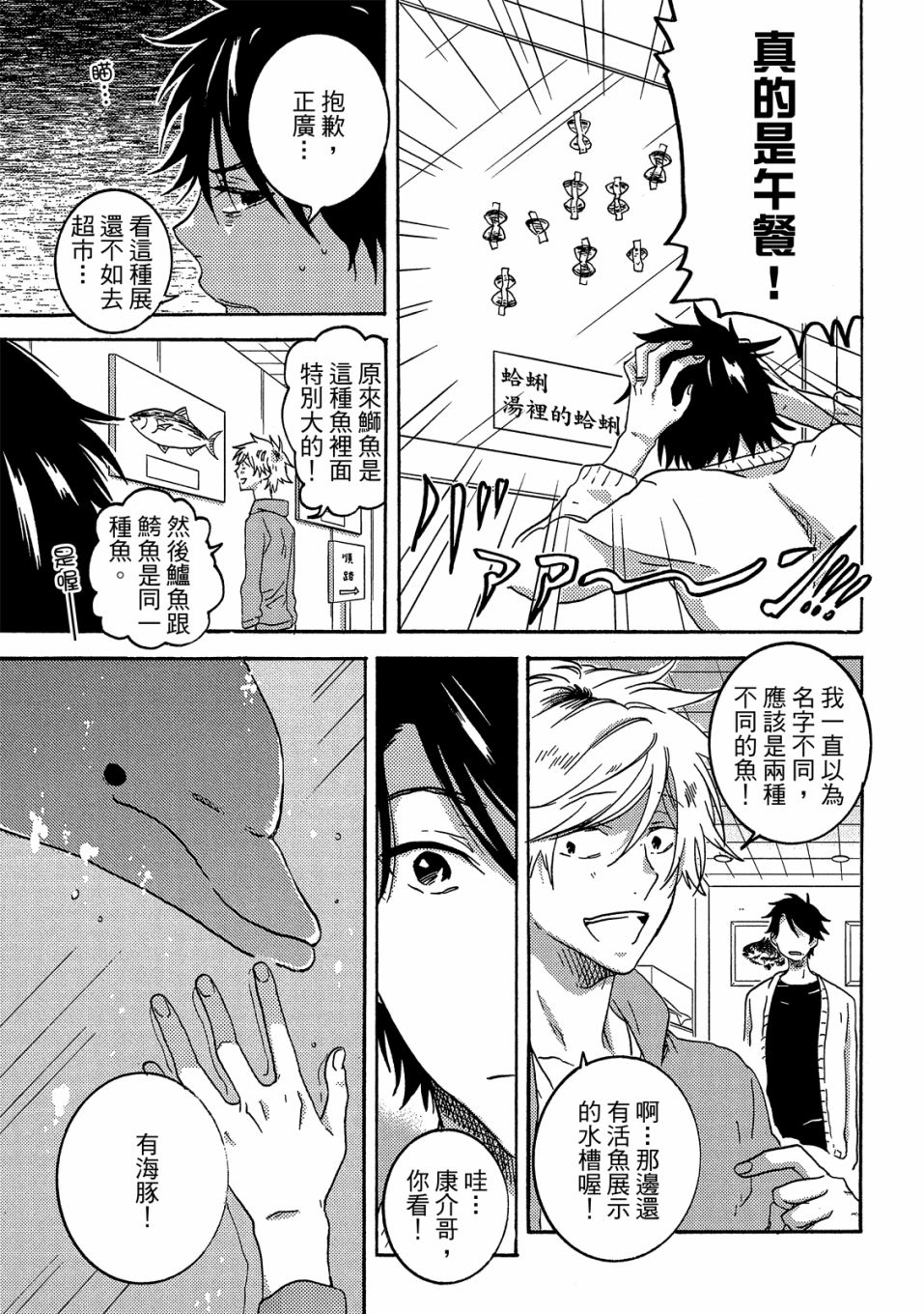 第5卷101