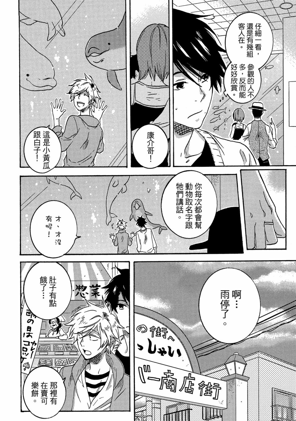 第5卷102