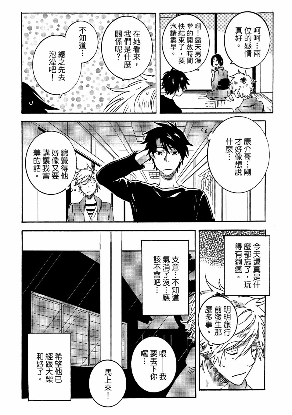 第5卷110
