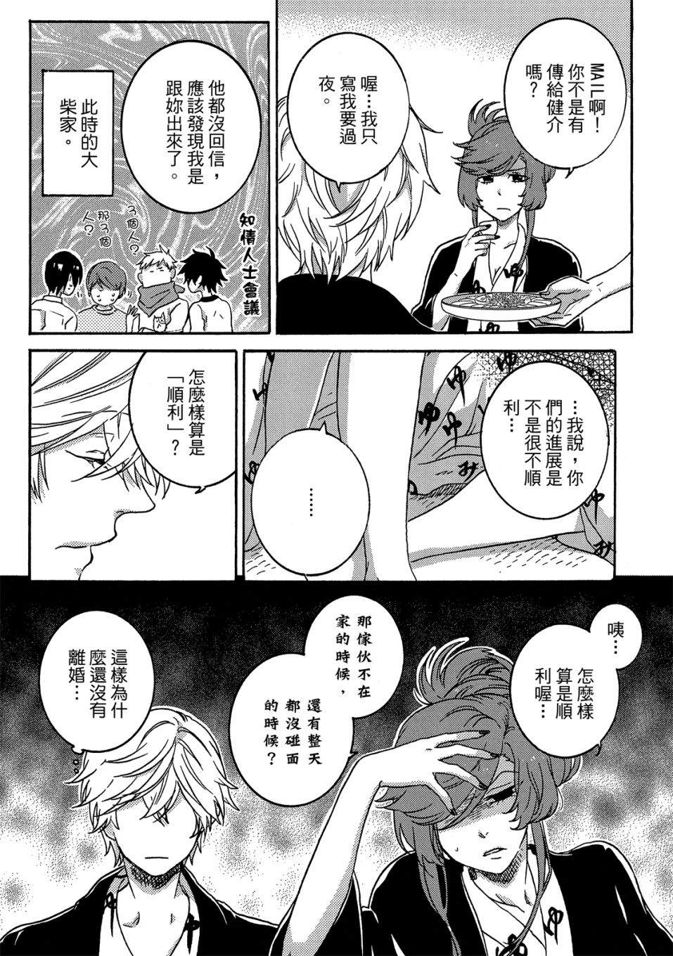 第5卷112