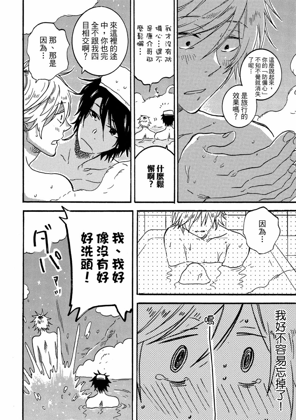 第5卷116