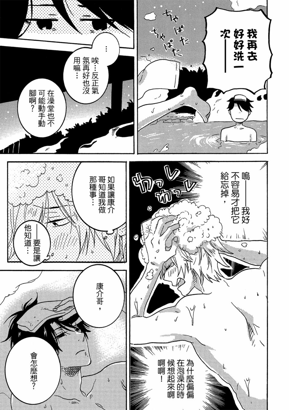 第5卷117