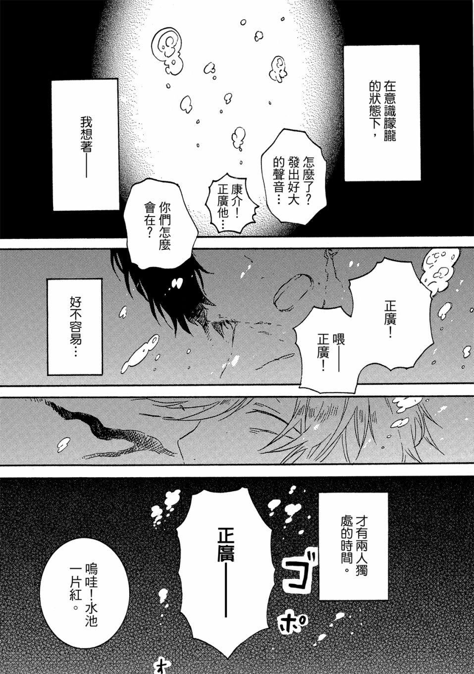 第5卷121