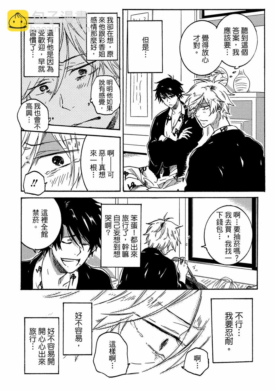 第5卷128