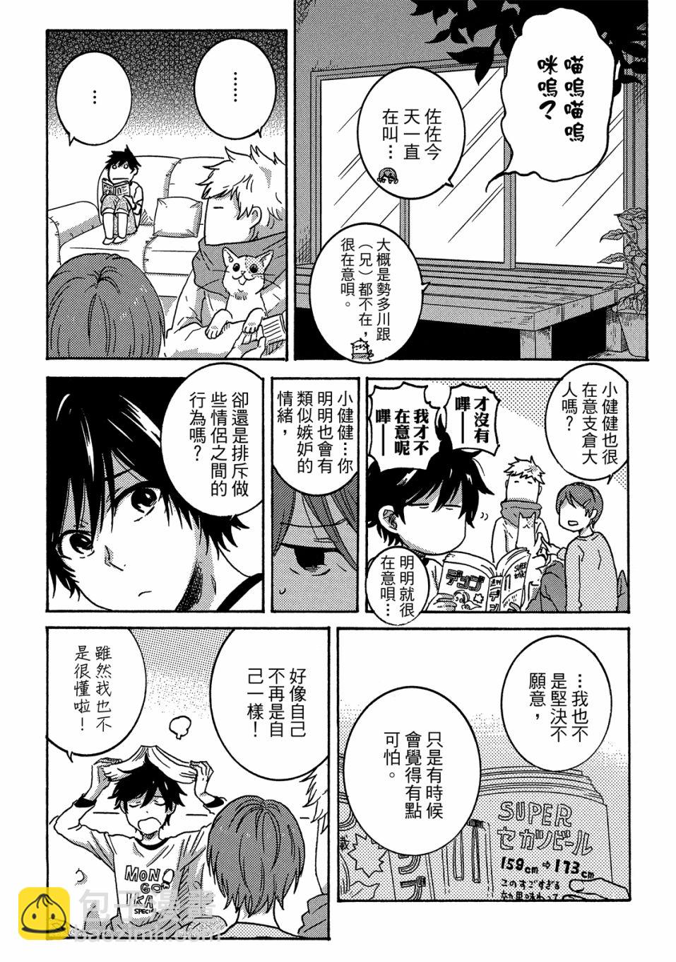 第5卷140