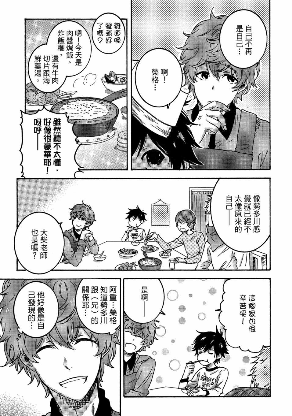 第5卷141