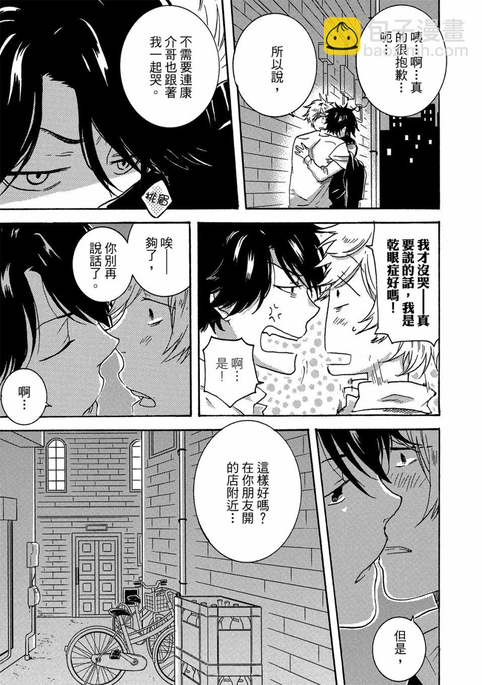 第5卷15