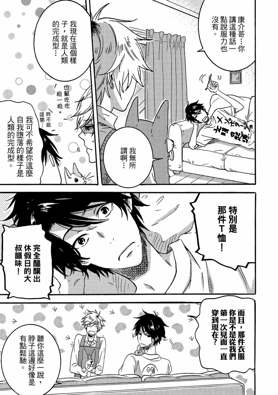 第5卷151