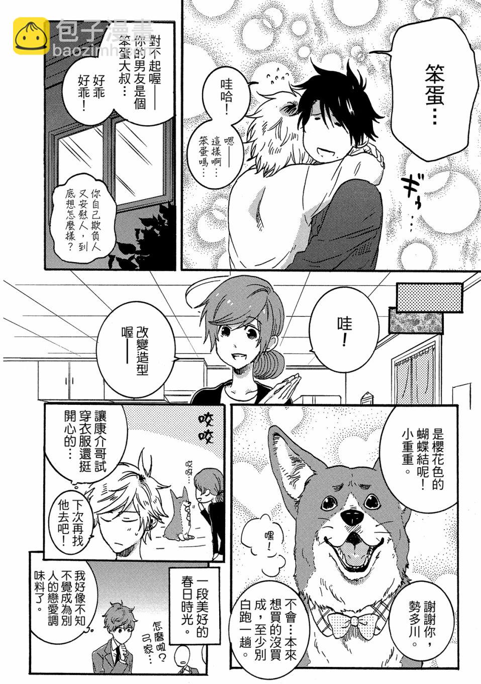 第5卷162