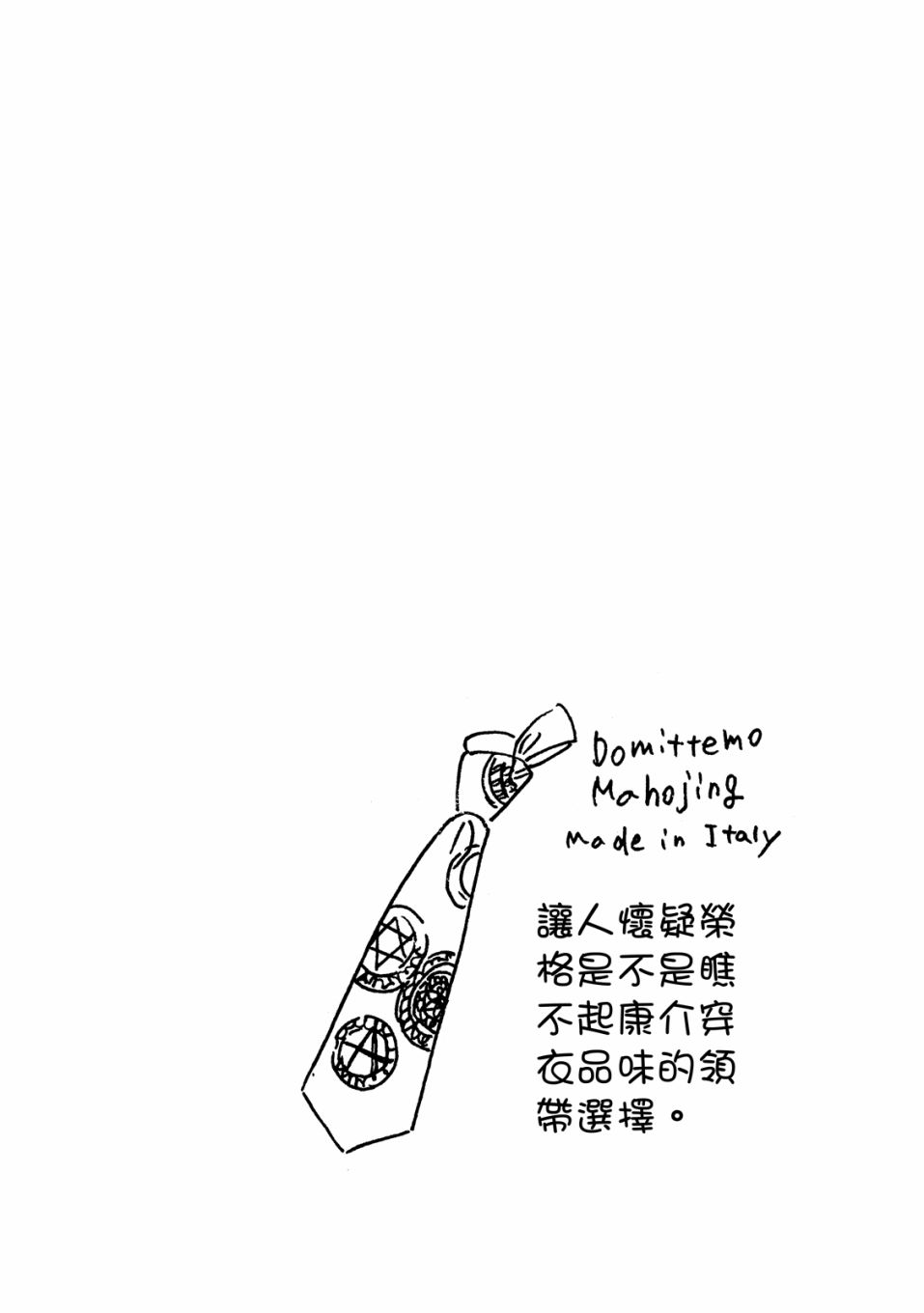 第5卷164