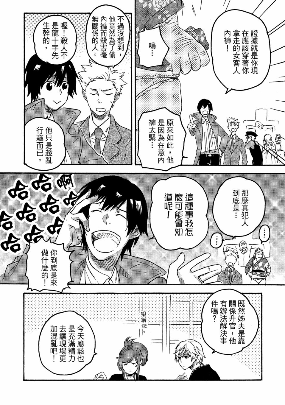 第5卷166