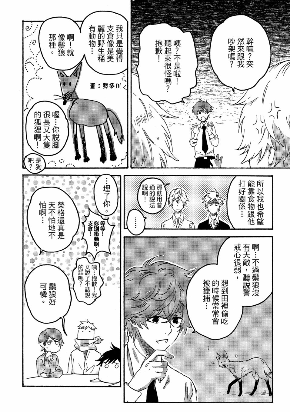 第5卷168
