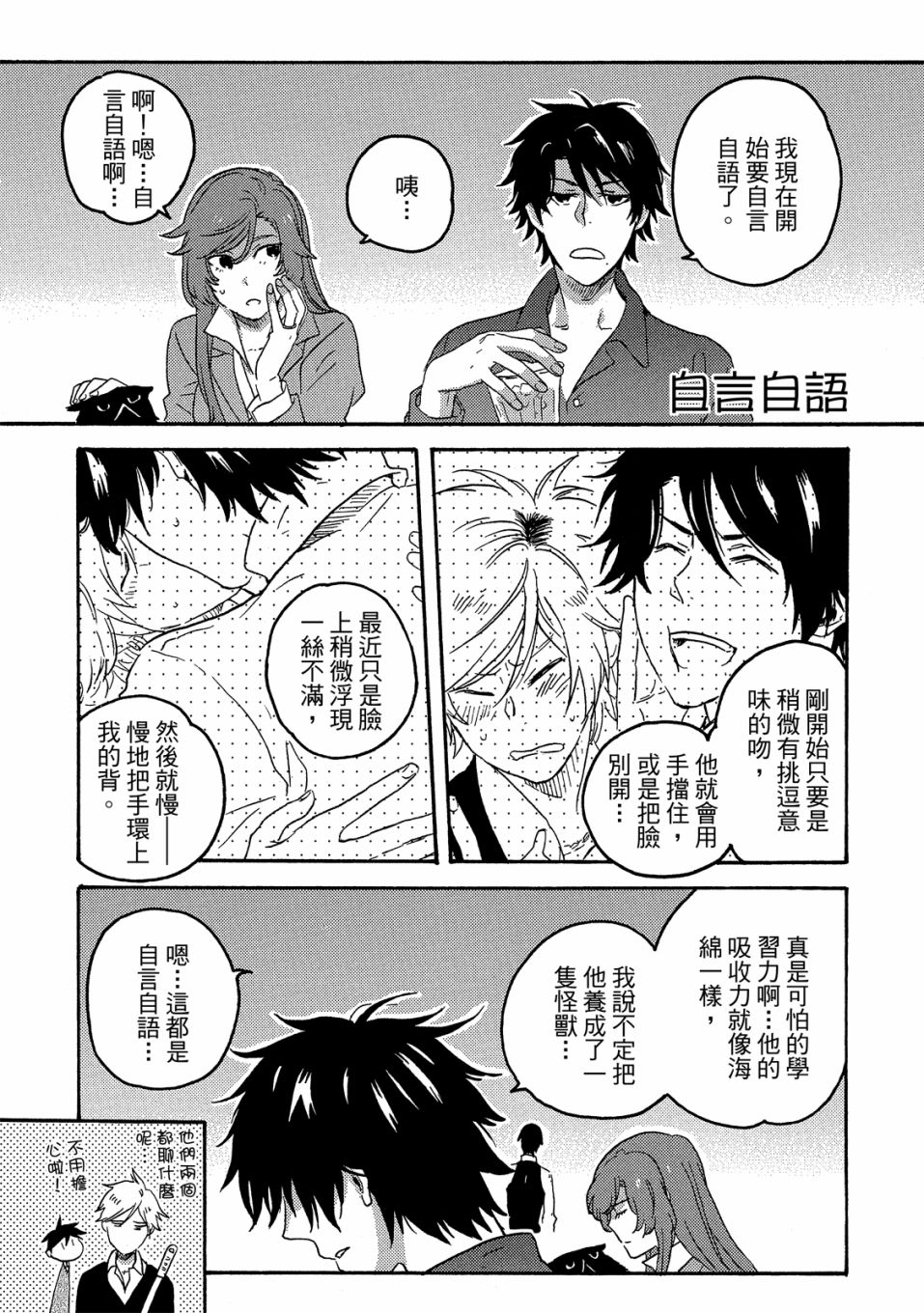 第5卷170
