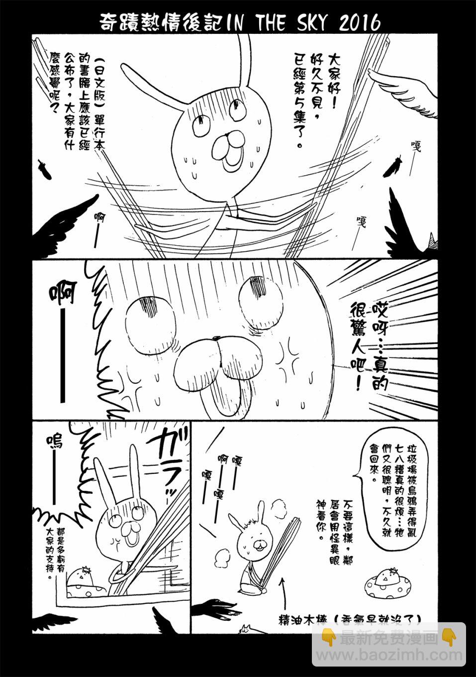 第5卷172
