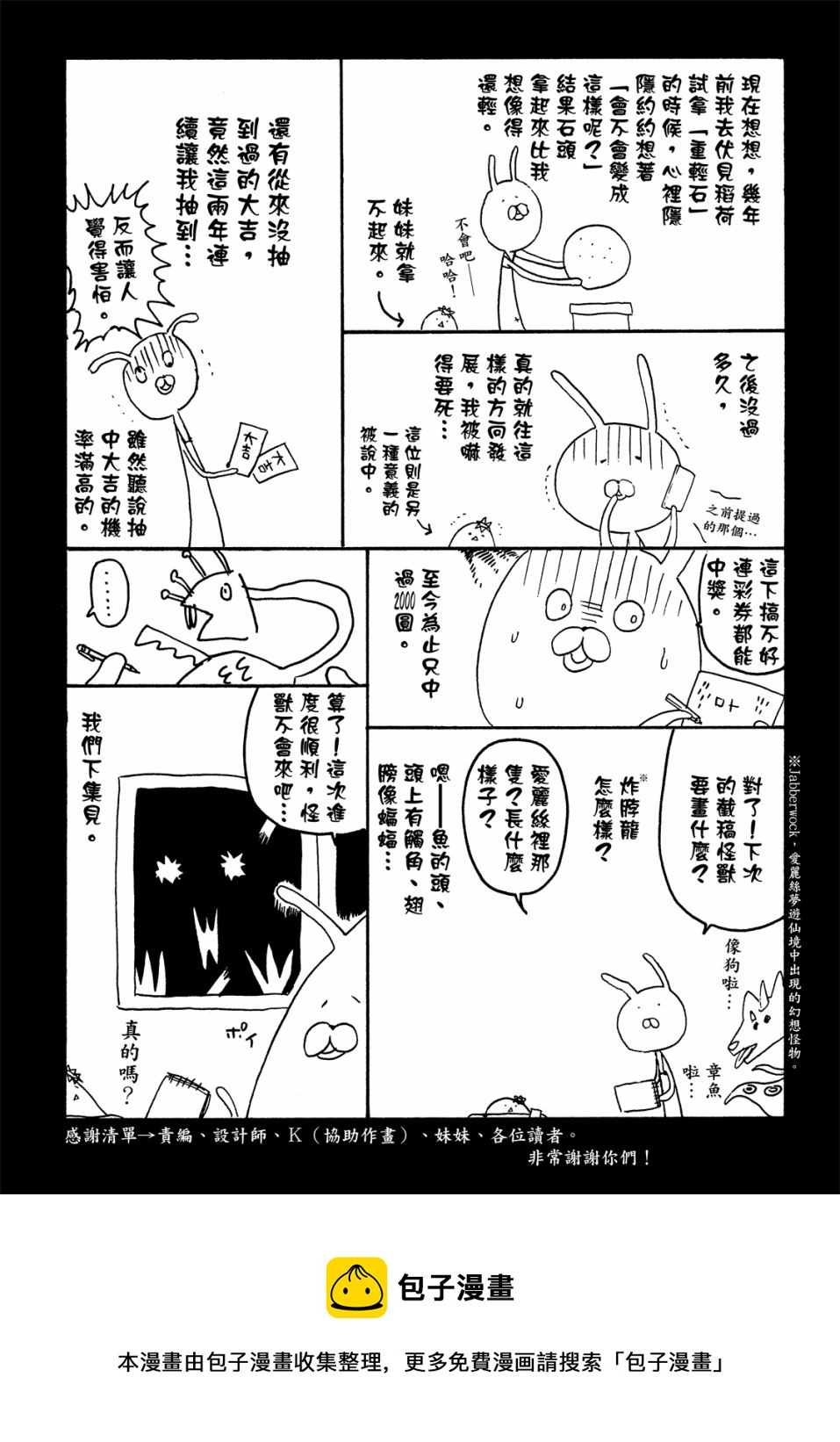 第5卷173