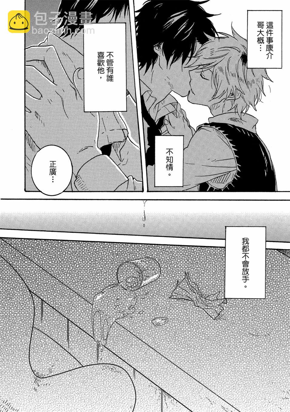 第5卷18