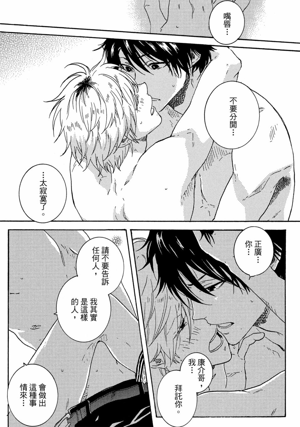 第5卷23