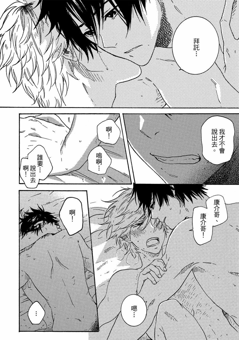 第5卷24