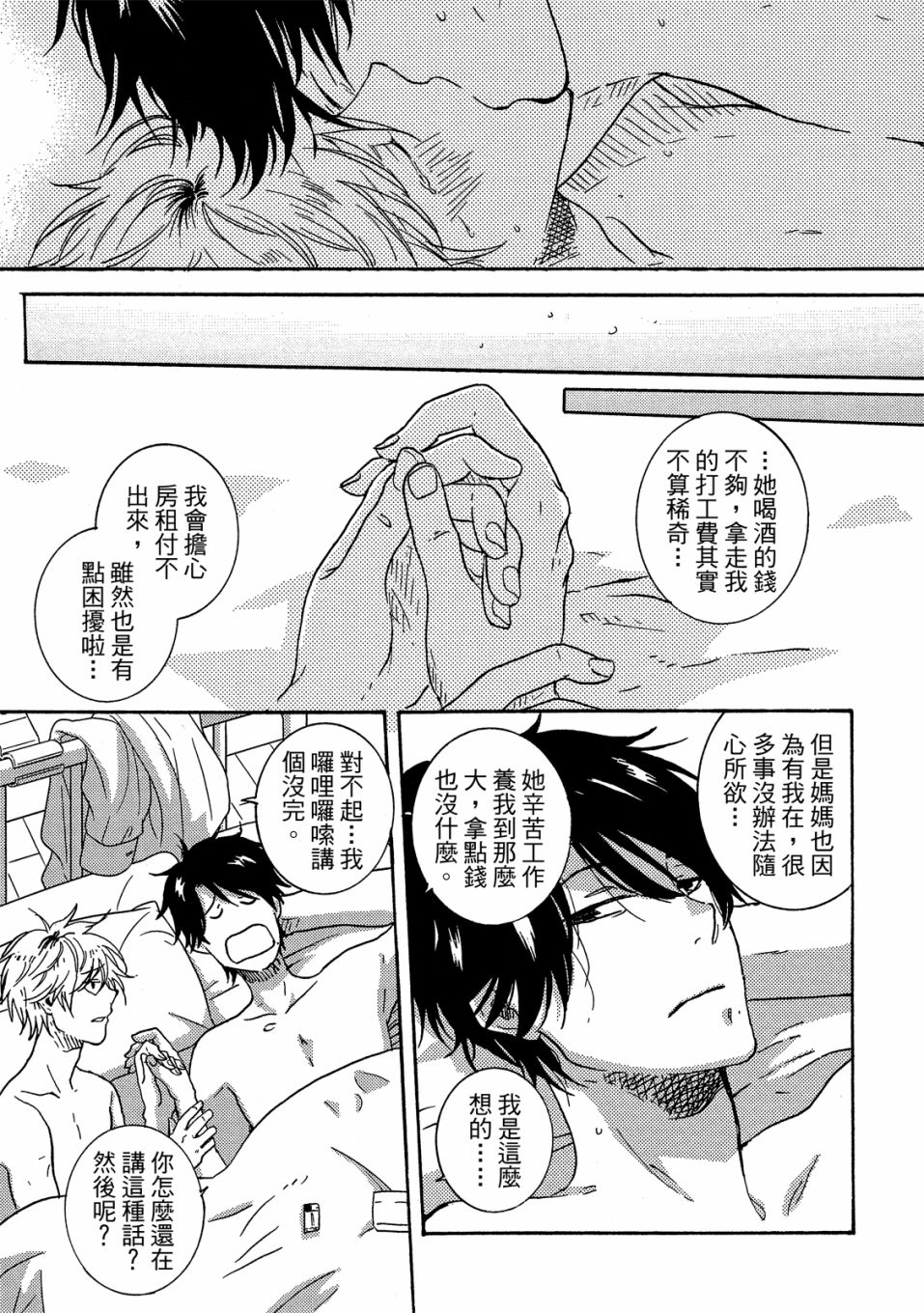 第5卷25