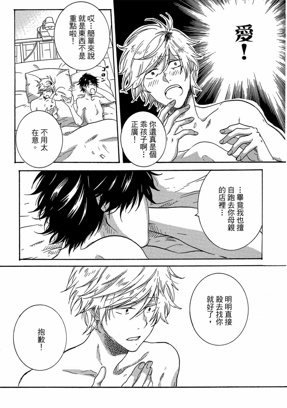 第5卷29