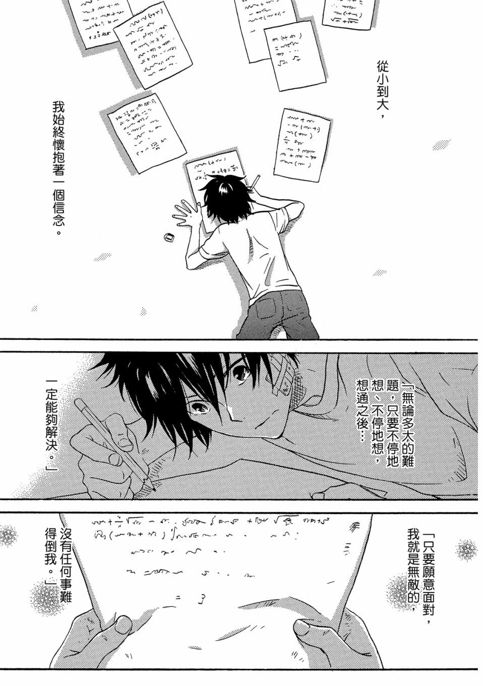第5卷3