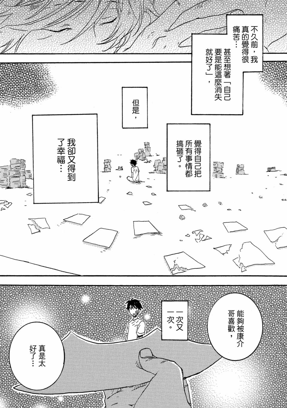 第5卷31