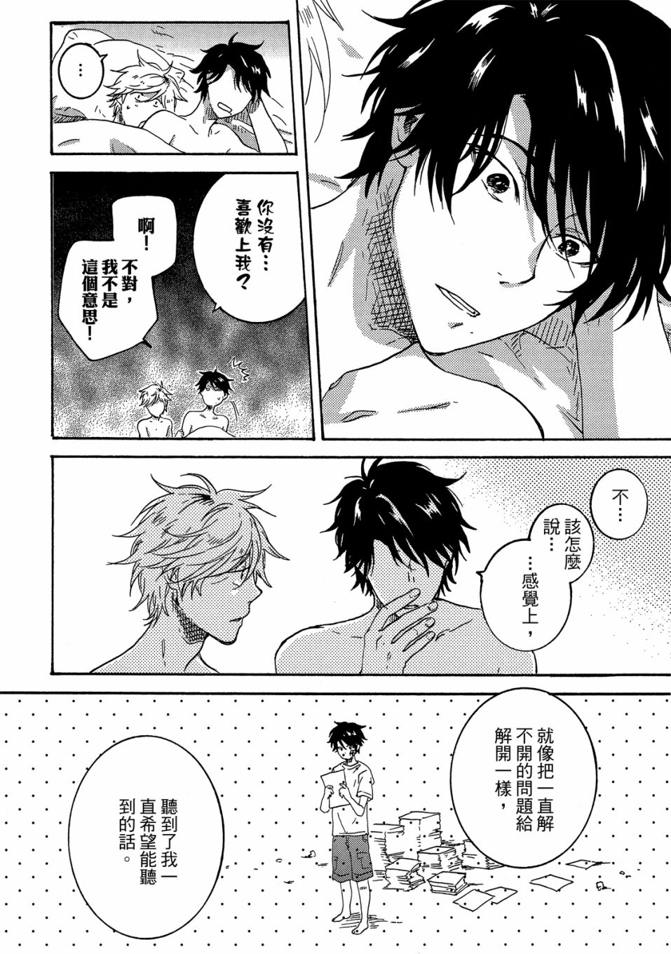 第5卷32