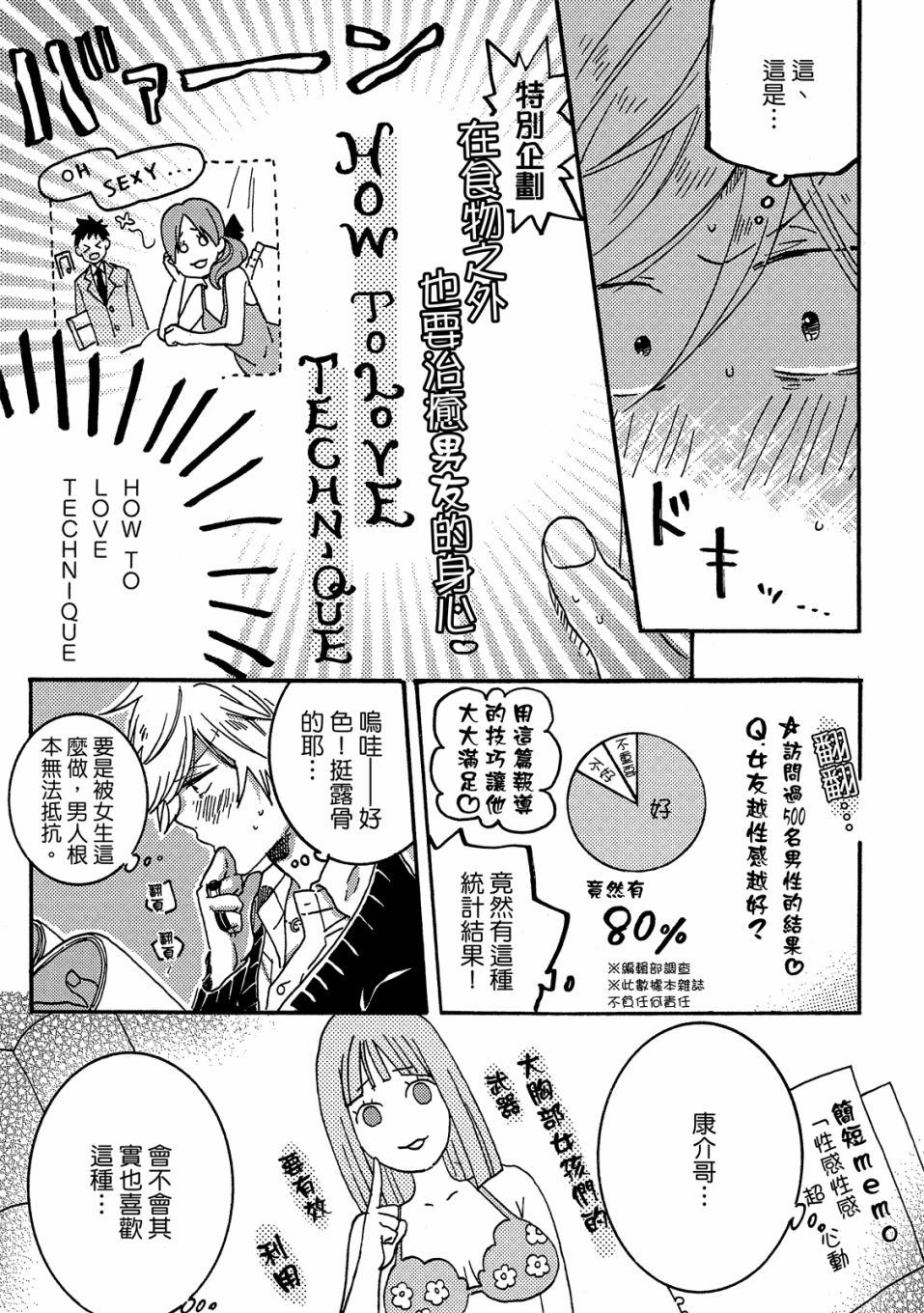 第5卷39