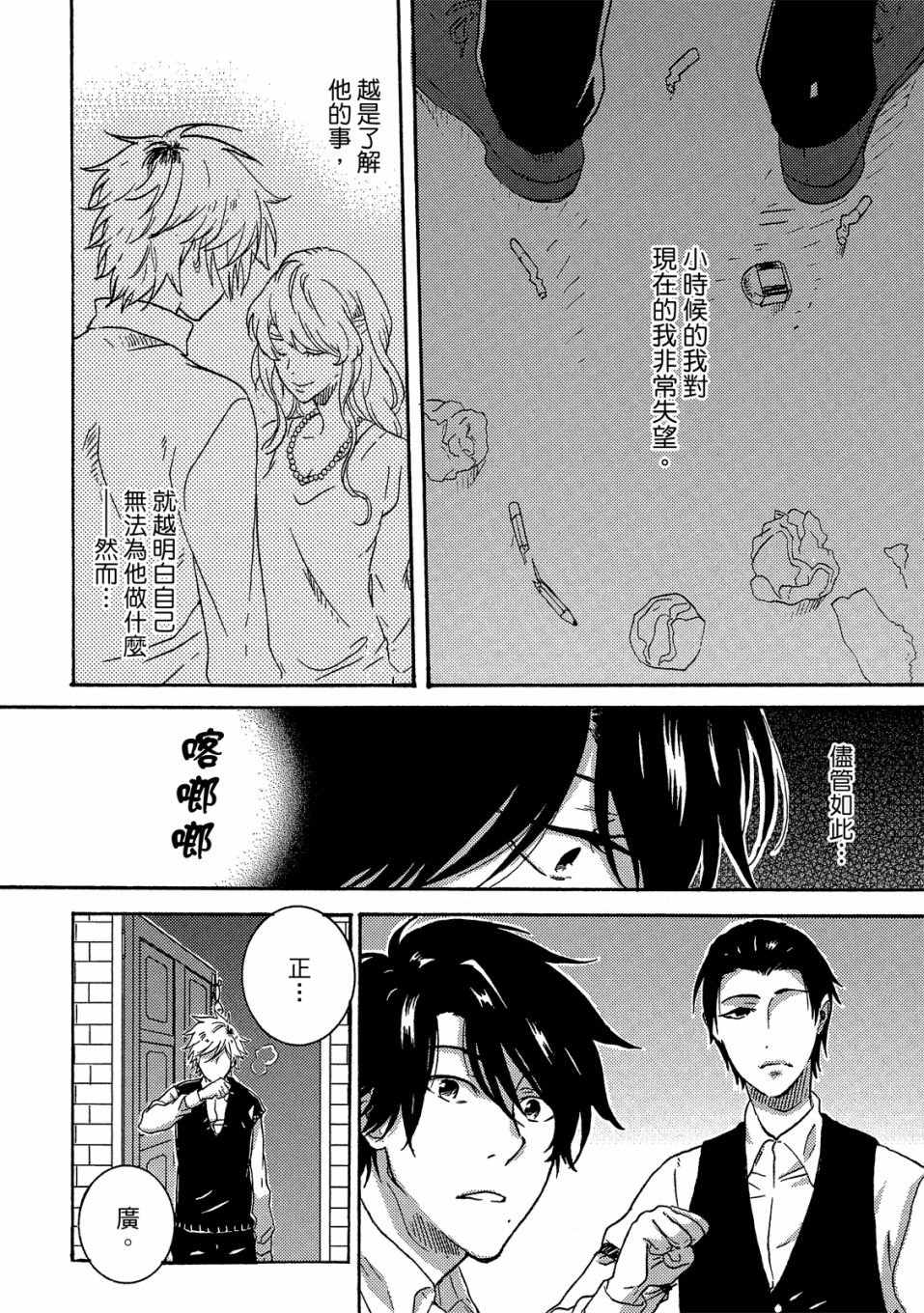 第5卷4