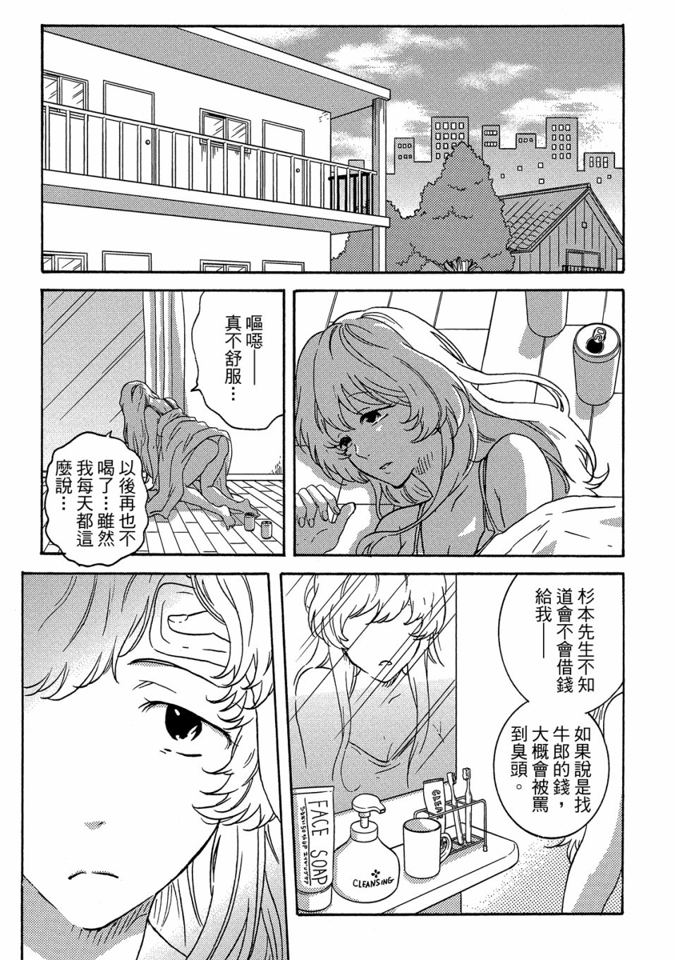 第5卷45