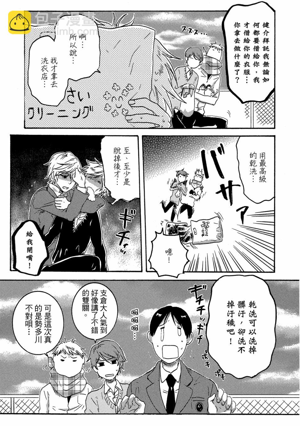 第5卷53