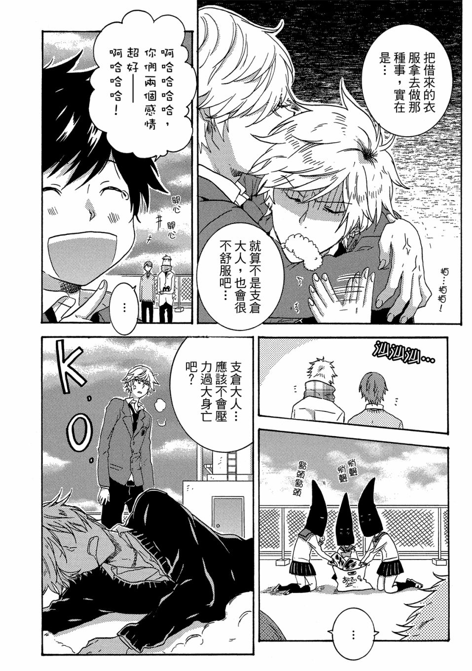 第5卷54
