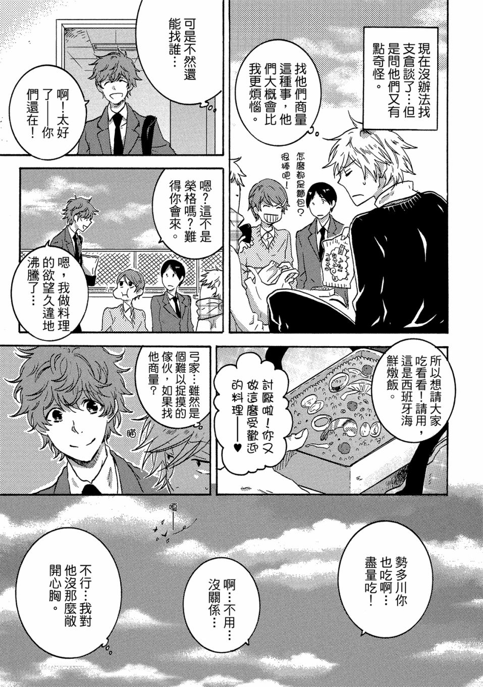 第5卷57