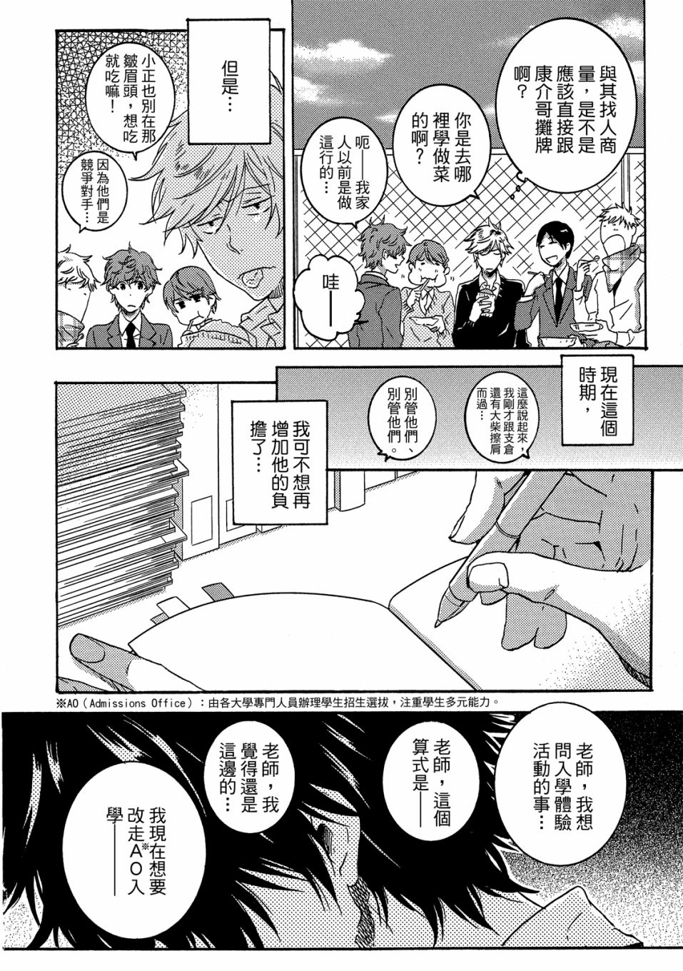 第5卷58